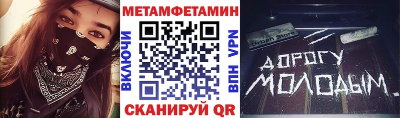 Амфетамин 98%  Купить закладки  Красновишерск 