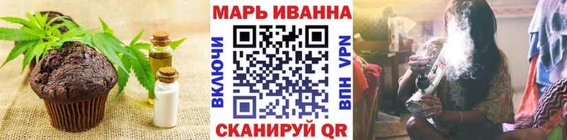 Canna-Cookies конопля  Купить  Красновишерск 