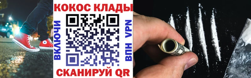 Cocaine Columbia  Купить где  Красновишерск 