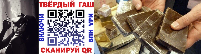 Гашиш 40% ТГК  Купить где  Красновишерск 