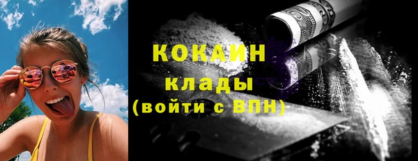 спайс Зерноград