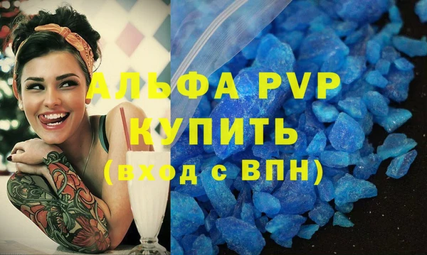 спайс Зеленокумск