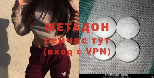 спайс Зеленокумск