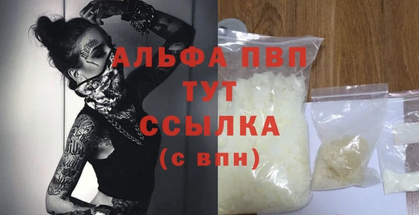 спайс Зерноград