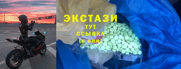 спайс Зеленокумск