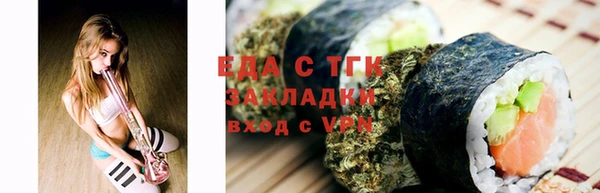 спайс Зеленокумск