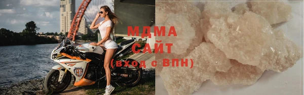 спайс Зеленокумск