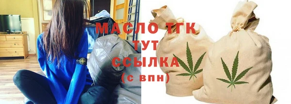спайс Зеленокумск