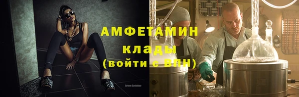 спайс Зерноград