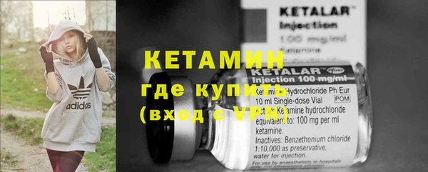 спайс Зерноград