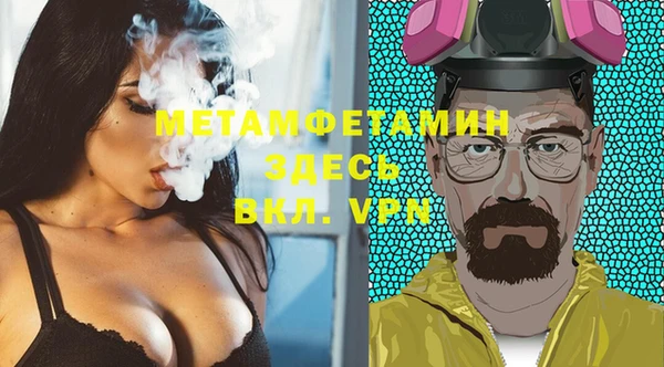 спайс Зерноград