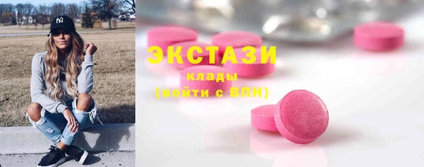 спайс Зеленокумск
