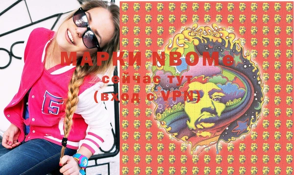 MESCALINE Зеленодольск