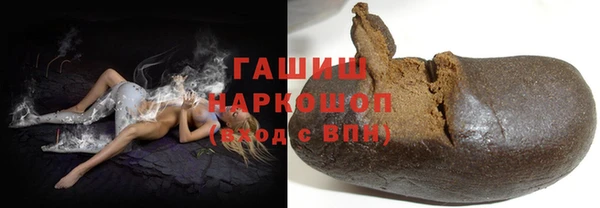 спайс Зеленокумск