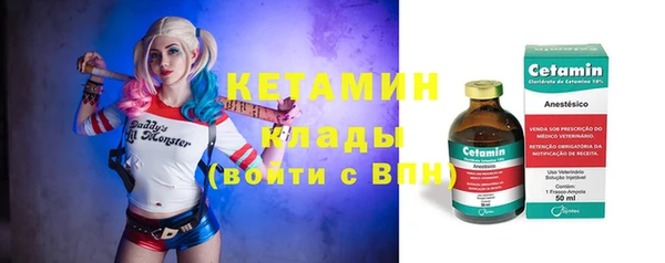 спайс Зеленокумск