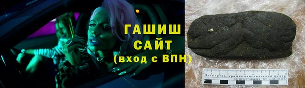 спайс Зеленокумск