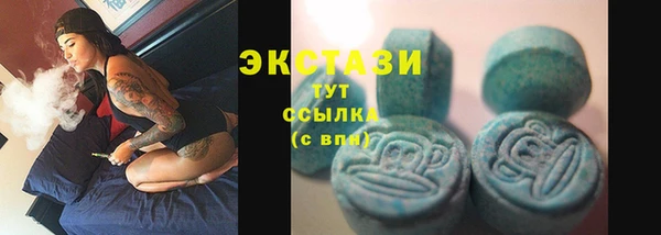MESCALINE Зеленодольск