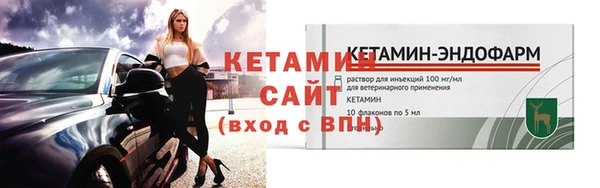 MESCALINE Зеленодольск