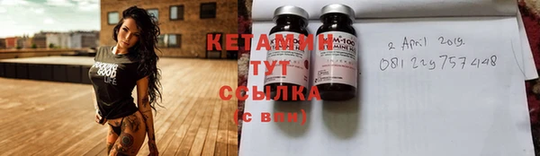 спайс Зеленокумск