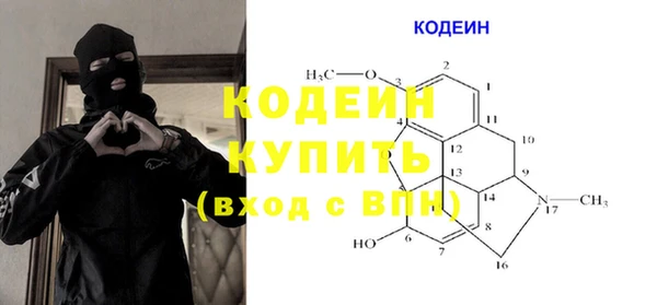 MESCALINE Зеленодольск