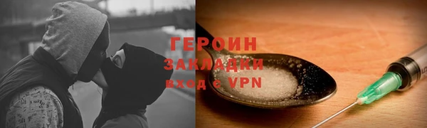MESCALINE Зеленодольск