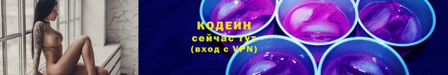 спайс Зеленокумск