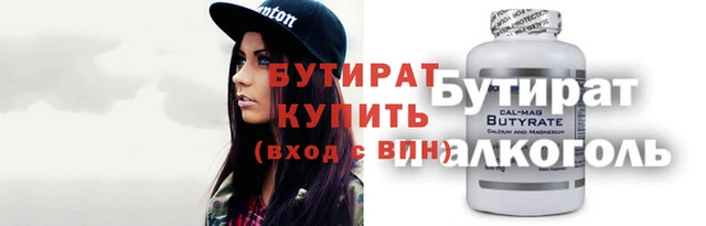 MESCALINE Зеленодольск