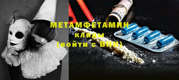MESCALINE Зеленодольск