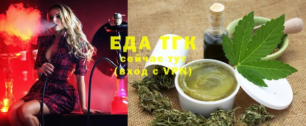 MESCALINE Зеленодольск