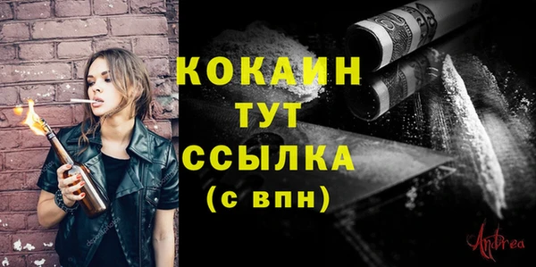 MESCALINE Зеленодольск