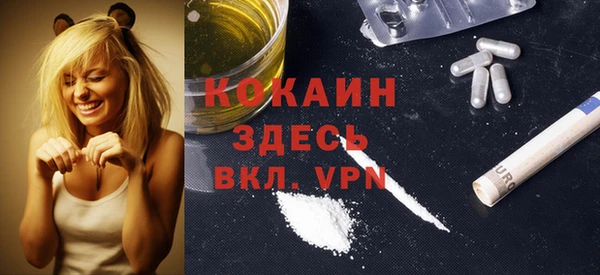 спайс Зерноград