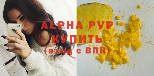 спайс Зеленокумск