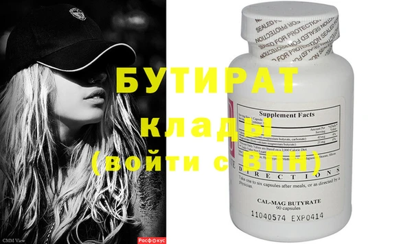 спиды Инта