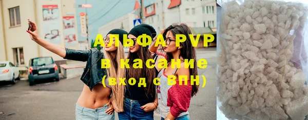 спайс Зеленокумск