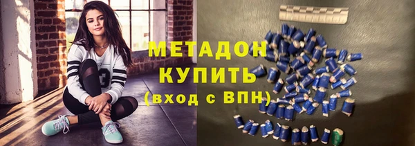MESCALINE Зеленодольск
