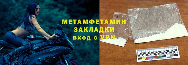 MESCALINE Зеленодольск
