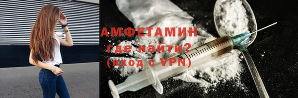 спайс Зеленокумск