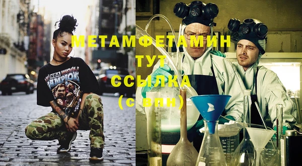 спайс Зерноград