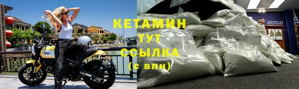 спайс Зеленокумск