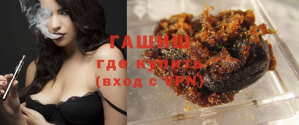 спайс Зеленокумск