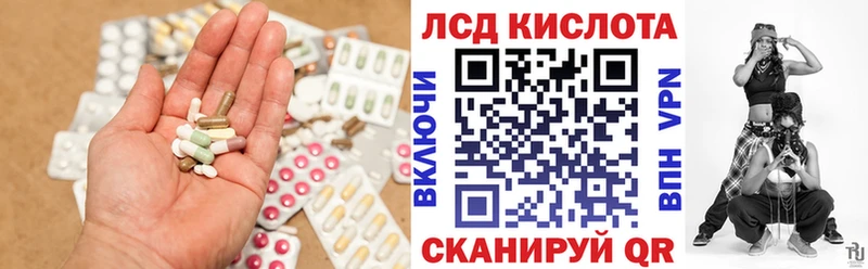 LSD-25 экстази ecstasy Купить закладки Красновишерск