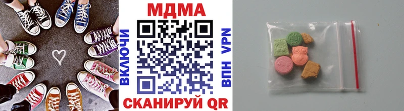 Купить  Красновишерск  МДМА молли 