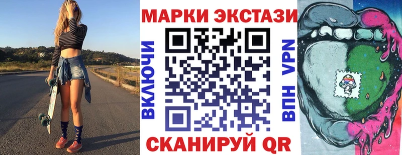 Марки 25I-NBOMe 1,5мг Купить Красновишерск