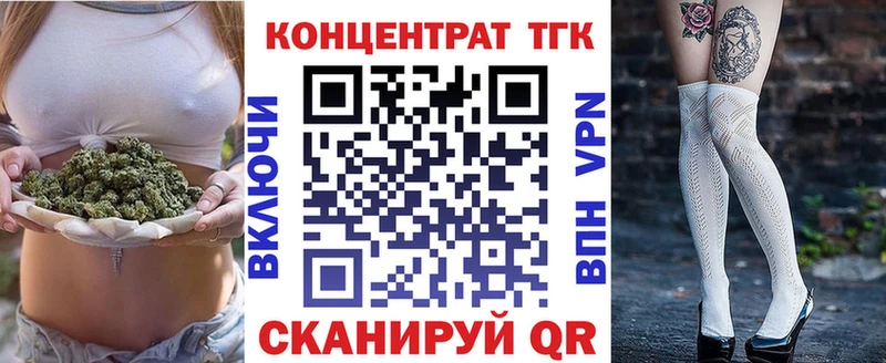 Дистиллят ТГК гашишное масло  Купить  Красновишерск 